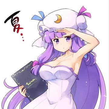 夏っぽいパチェさん