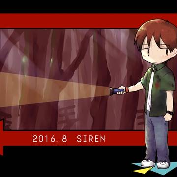 SIRENまとめ