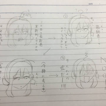 革新的ヒロイズム発売を知った私の反応をエルナちゃんで描いてみた