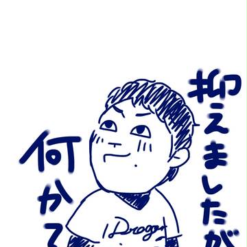 ￣｜ 福 ｜ 谷 ｜ 研 ｜ 究 ｜室 ｜￣