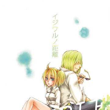 夏コミ告知(サンプルあり)