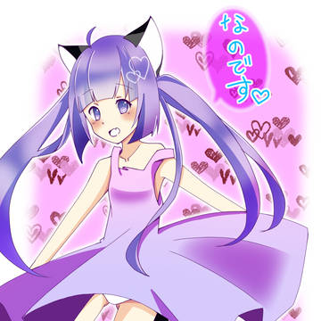 「なのですฅ^•ω•^ฅ」