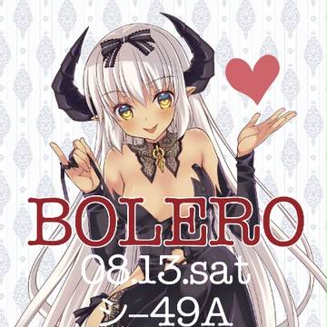 コミックマーケット90参加します