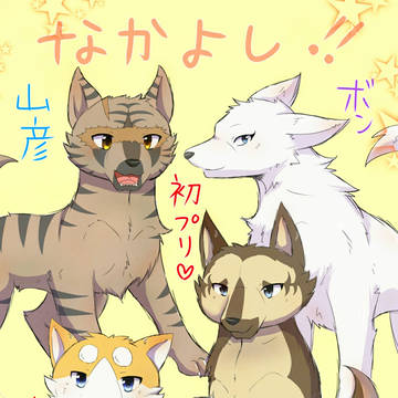 銀牙まとめ２