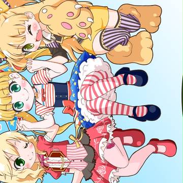 C90しんかん