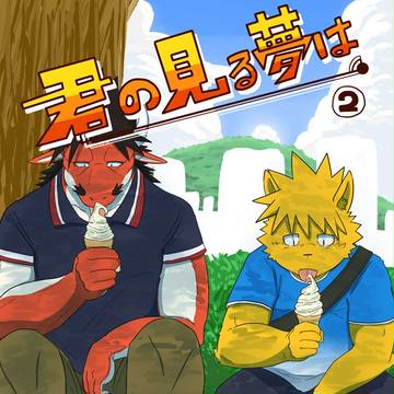 C90 新刊告知
