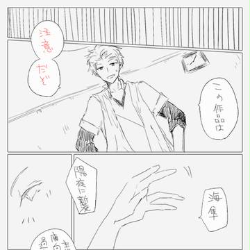 【落書きlog】ツキ。まとめ