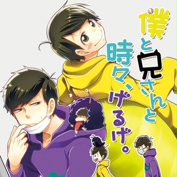 【C90】新刊サンプル（一十四）　※委託情報追加
