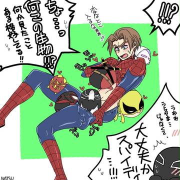 Twitter落書き詰め