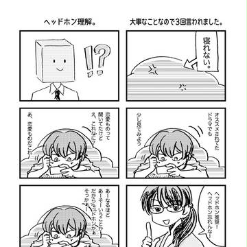【C90サンプル】こえが聴きたくて【御純】