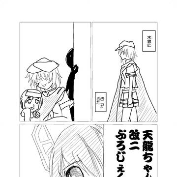 C90 艦これ漫画
