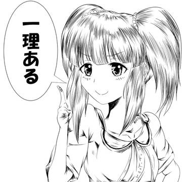 智絵里の一発ギャグ