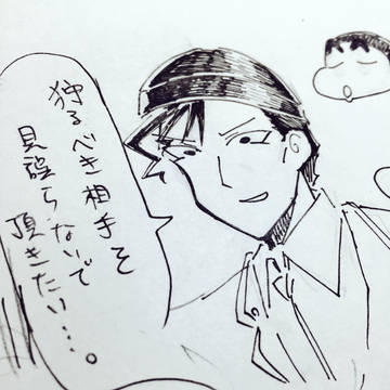 ついったーまとめ