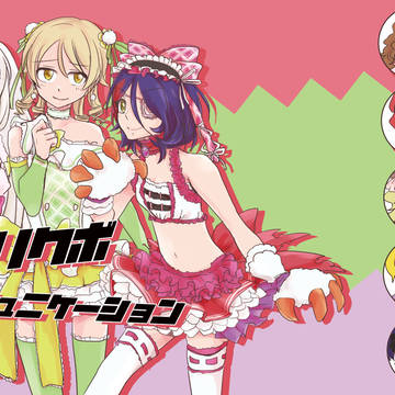 Ｃ９０　デレマス本サンプルとか