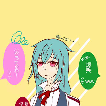 エクス君!