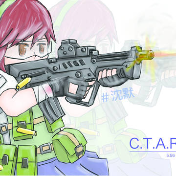 Gun