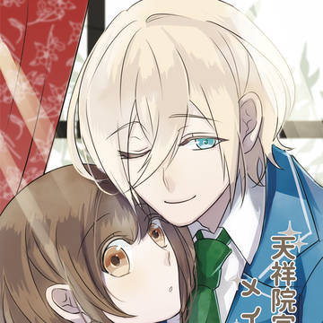 【あんず色】英あん本サンプル
