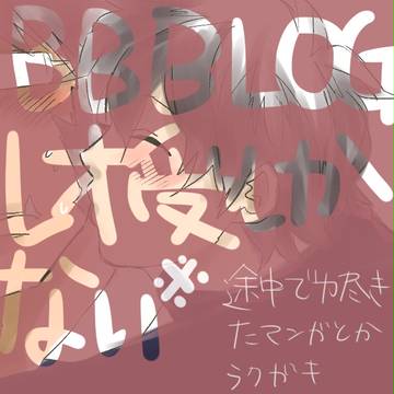レオを愛でるLOG2