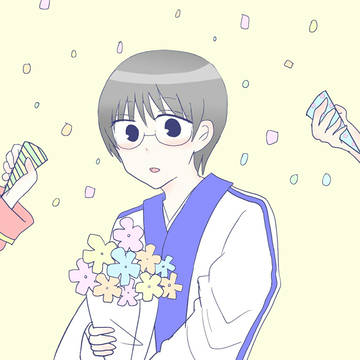 新八おめでとう