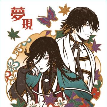 【8/13 コミケ】新刊サンプル【長兼】