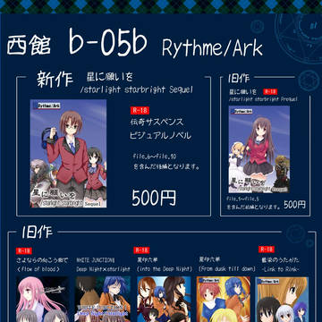 C90お品書き