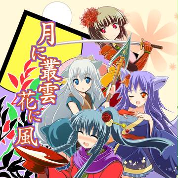 夏コミ（Ｃ90）新刊あります