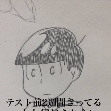 まつろぐ
