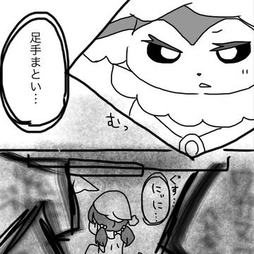 【ポケフロ】足手まといなんて【スズマル兄妹】