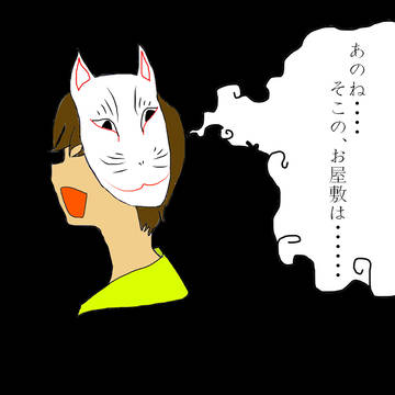 ほらあー
