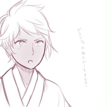 夏だね…
