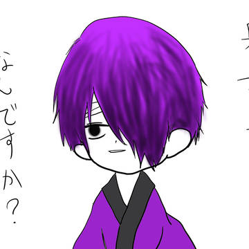 高杉さん
