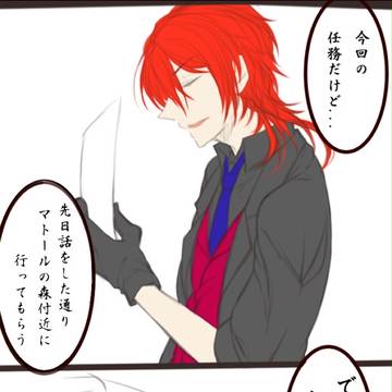 【ポケアリ】性格【交流】