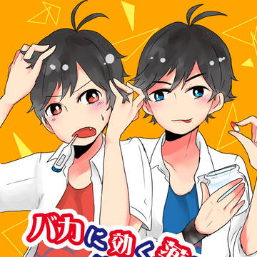 【8/21絶ちょう】新刊サンプル【カラおそ】