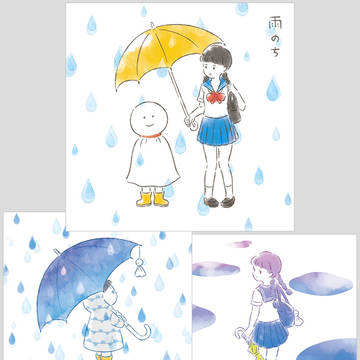 雨のち