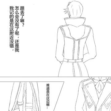 尊禮