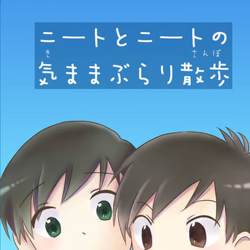 【大阪超家宝】新刊サンプル【8/21】