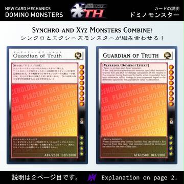 Yu-Gi-Oh! *TH - Domino (v2)