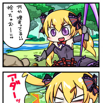 まけるなリパ子さん その1