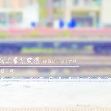 Graduation Ceremony Background