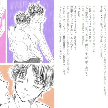 ゴルフの打ちっぱなしに行くリヴァエレ