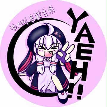 YAEH!!
