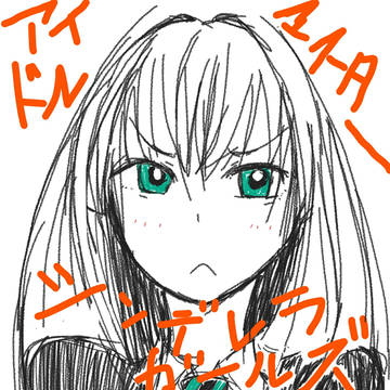 らくがき