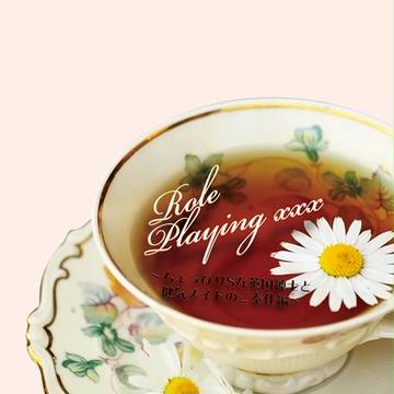 【島国】9/4新刊サンプル【ふた茶9】