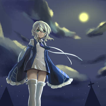 Echo