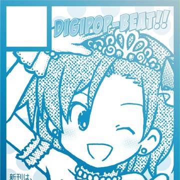 8/14 C90カット