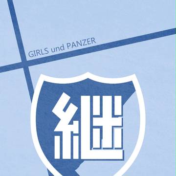 継続高校
