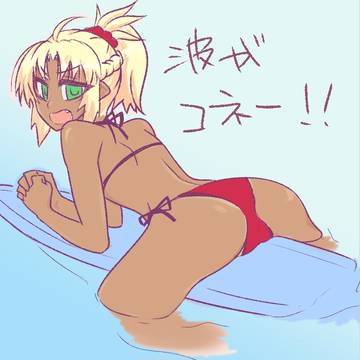 波待ち水着モーさん
