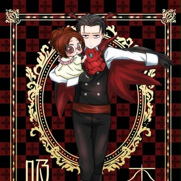 壁博10新刊サンプル