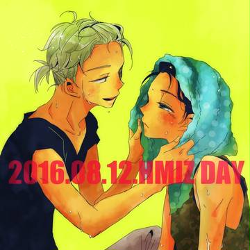 2016.08.12