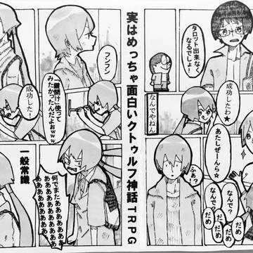 第1章お疲れ様でした。